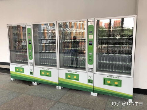 自動售貨機 便捷生活的智慧選擇，前景如何？